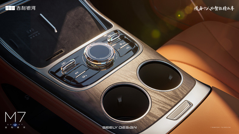 定位中级电混SUV 吉利银河M7官图发布 综合续航1730km-图5