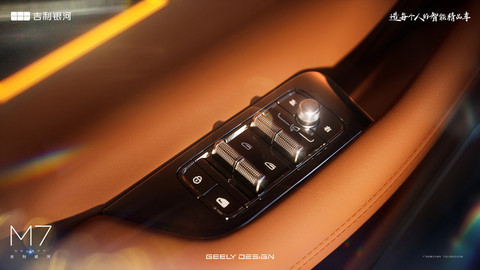 定位中级电混SUV 吉利银河M7官图发布 综合续航1730km-图6