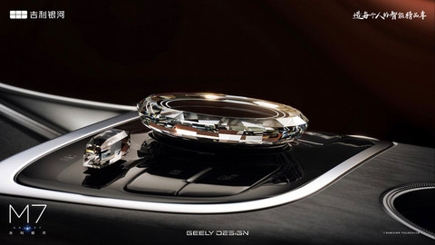 定位中级电混SUV 吉利银河M7官图发布 综合续航1730km-图8