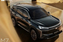 吉利银河M7官图发布 将于上半年上市