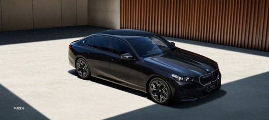 2026款宝马5系/i5上市 售价36.8万元起