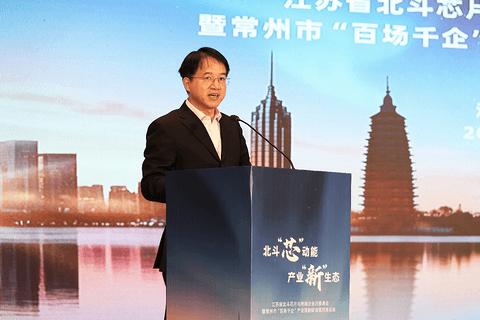 由远及近，直至毫厘：MOJANDA 330 车规级北斗芯片产品量产发布