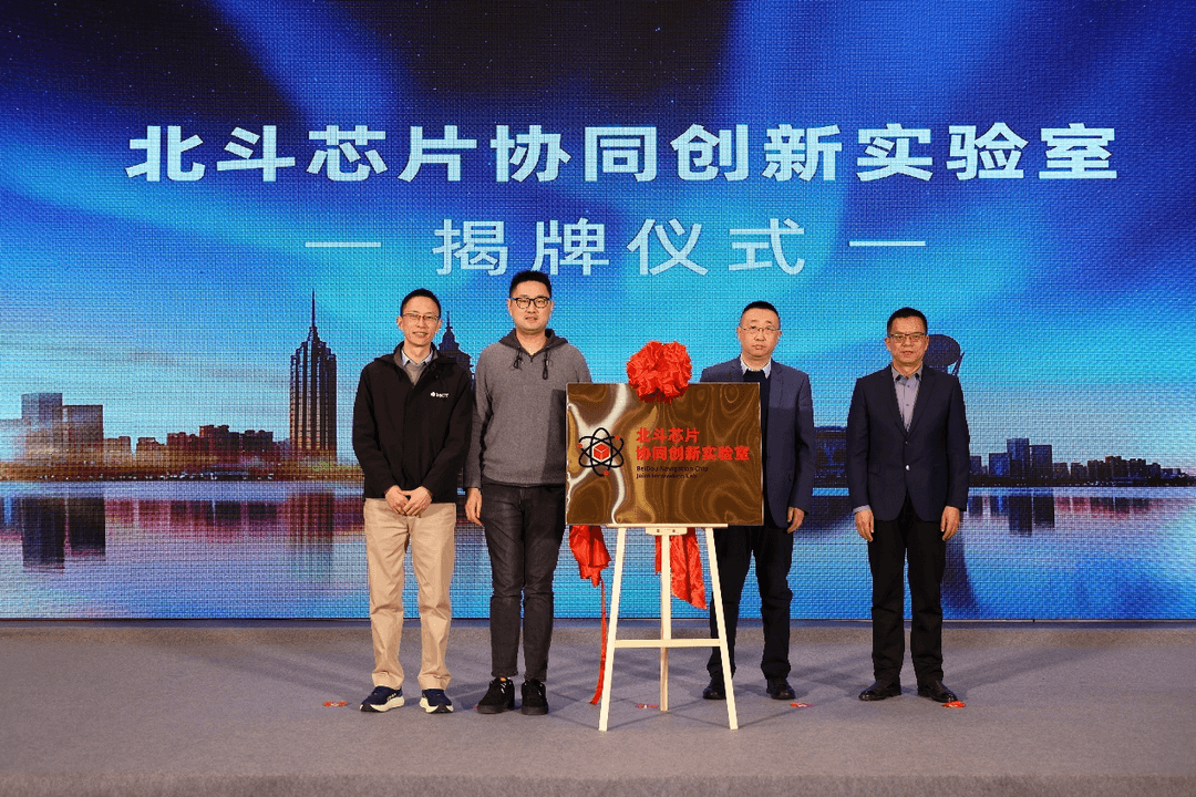 由远及近，直至毫厘：MOJANDA 330 车规级北斗芯片产品量产发布