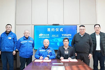 伊之密与渝江压铸联手，突破镁合金半固态量产壁垒