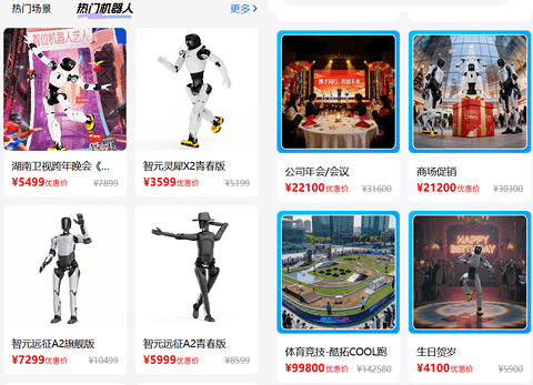 具身智能的钱，流向变了