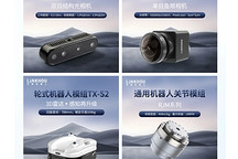 Seeds | 蔚来资本领投，灵猴机器人完成超亿元Pre-B轮融资