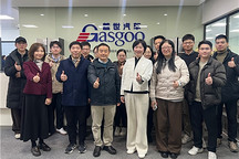 深化交流丨复旦大学世界经济研究所课题组赴盖世汽车开展调研