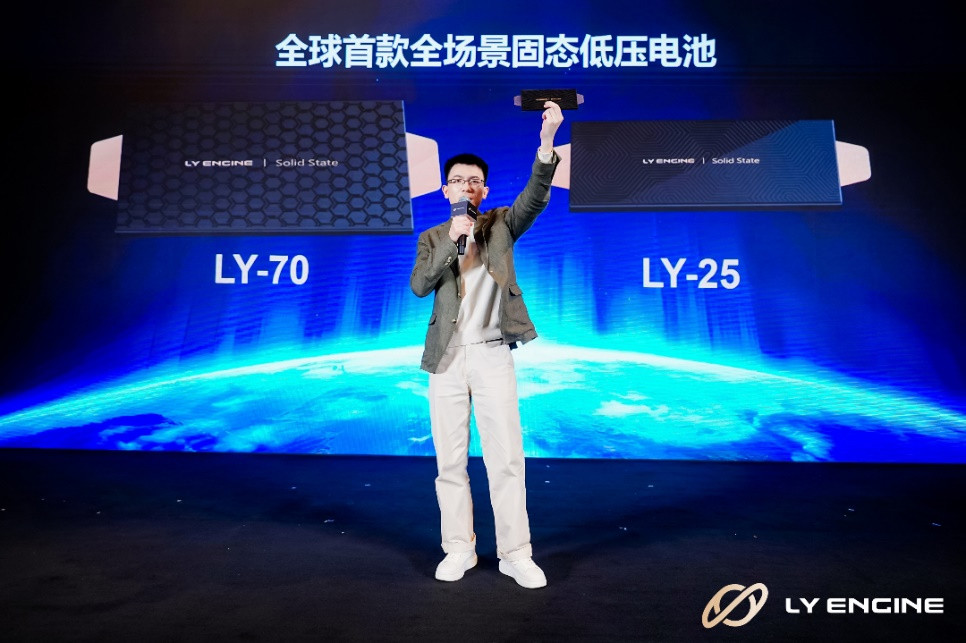 获10亿元意向融资，光年引擎发布多款固态电池产品