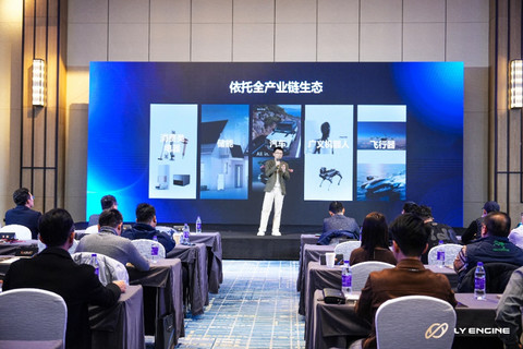 获10亿元意向融资，光年引擎发布多款固态电池产品