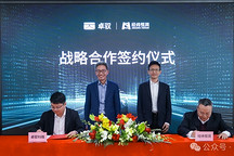卓驭科技与经纬恒润达成战略合作