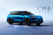 针对年轻市场 问界M6官图发布 有望2026年春季亮相