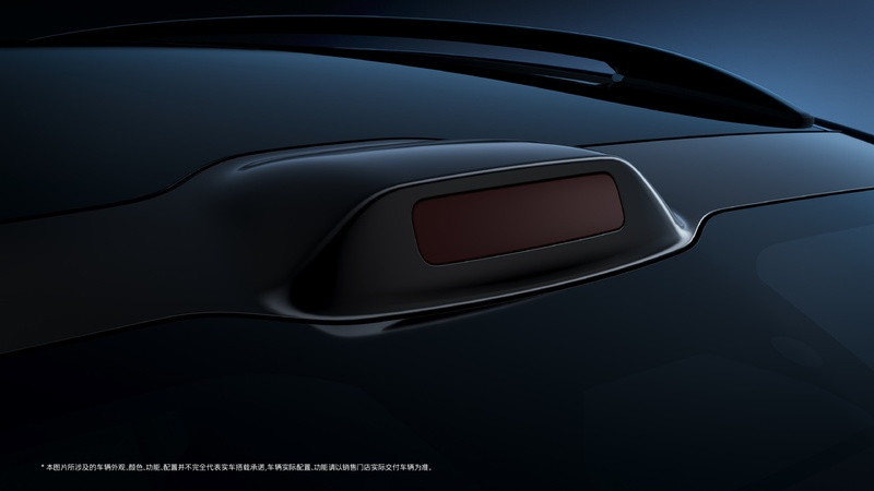 又一款华系猎装来啦！阿维塔06T预告图 搭载华为全新一代激光雷达-图2