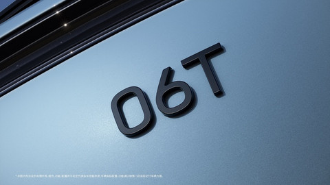 又一款华系猎装来啦！阿维塔06T预告图 搭载华为全新一代激光雷达-图3