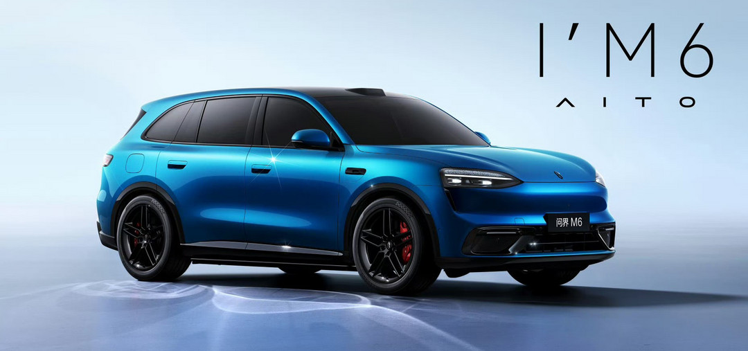 问界的又一王牌，即将登场