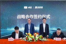 经纬恒润与卓驭科技签署全面战略合作协议，共筑智能移动新生态