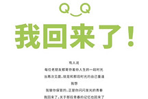 奇瑞宣布QQ回归，全新QQ3纯电车型将于2月6日亮相