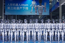 越疆第三批全尺寸工业人形机器人开启量产交付