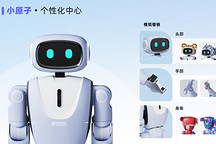 原力无限正式发布小尺寸双足机器人“小原子”