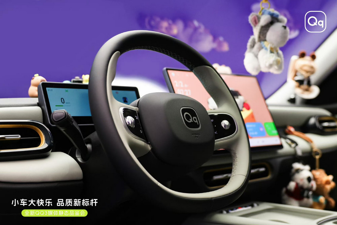 奇瑞QQ重生，这次能再成为国民神车吗？