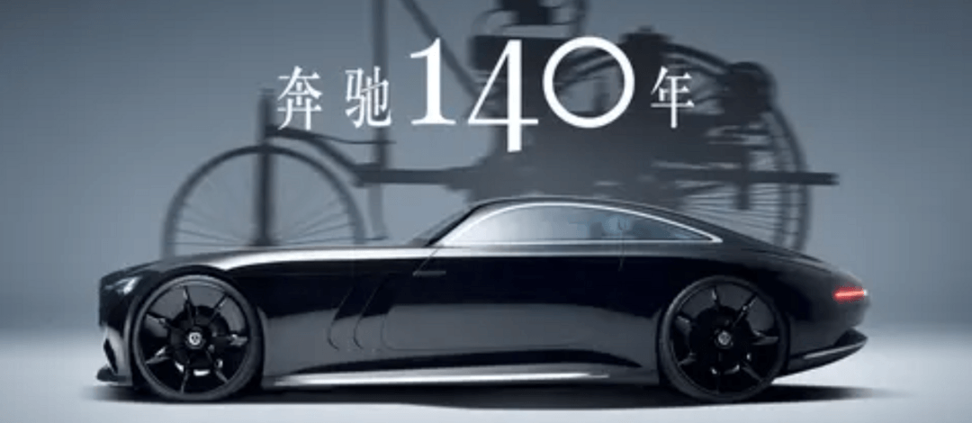 奔驰“降价”，只是百年征程的“小case”？