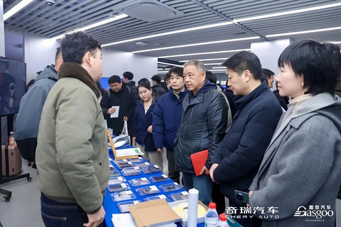 圆满落幕 | 奇瑞-盖世供应链技术共创交流日