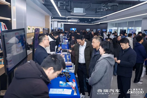 圆满落幕 | 奇瑞-盖世供应链技术共创交流日