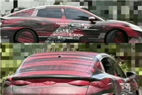 比亚迪方程豹“镁9”轿车谍照曝光，轻量化车身技术引领新能源轿车新风潮