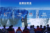 全球首款钠电池乘用车！-30℃放电功率比磷酸铁锂提升近3倍