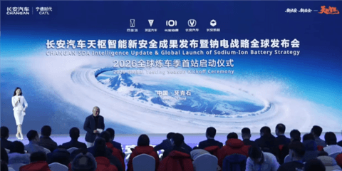 全球首款量产钠电池乘用车登场！-30℃放电功率比磷酸铁锂提升近三倍