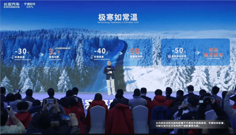 全球首款量产钠电池乘用车登场！-30℃放电功率比磷酸铁锂提升近三倍