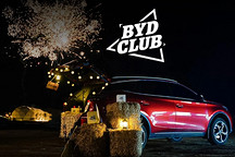 比亚迪计划推出印度专属车型 加速海外扩张