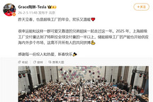 陶琳：2025年上海超级工厂贡献特斯拉全球范围过半交付量