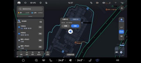 ‌问界M7迎来新版本OTA升级 辅助驾驶、智能交互全面进阶-图3