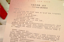 零跑COO徐军向营销服明确2026年销售目标：105万辆