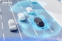 定义行业新节点：德赛西威发布首款8T8R 4D毫米波雷达