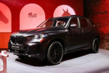 采用專屬設(shè)計(jì) 寶馬X5馬年限量版官圖發(fā)布