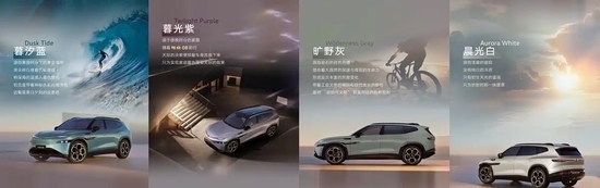 与众08上市在即，8种配色+730km续航引期待