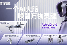 原力无限“小原子”首日盲定破百台