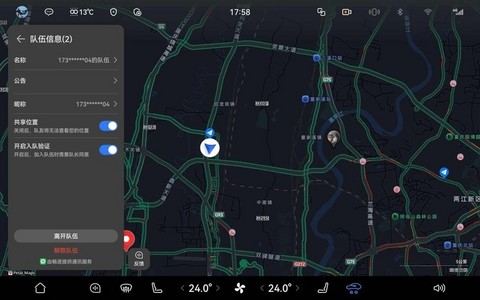 问界M8迎来重磅OTA升级 智能座舱、辅助驾驶深度优化-图2
