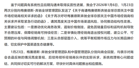 奔驰官降，消费者受益？