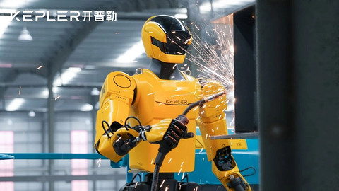 Seeds |&nbsp;A股上市公司战略入股！开普勒机器人拿下亿元融资