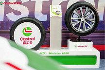 嘉实多品牌轮胎系列亮相：以移动安全科技，为消费者提供“一站式”汽车售后解决方案