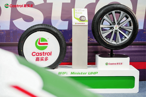 嘉实多品牌轮胎系列亮相：以移动安全科技，为消费者提供“一站式”汽车售后解决方案