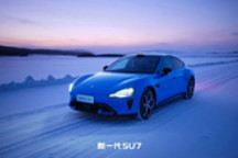 预售22.99万元起！新一代SU7实拍图公布