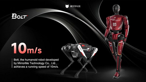 小智一周要闻 | 智元将举办机器人晚会；贾跃亭发布人形机器人