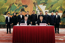 武汉楚能二期80GWh新能源电池生产项目正式签约