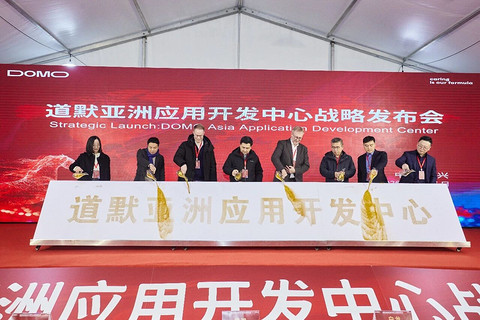 又一外资企业在华投建全新亚洲应用开发中心