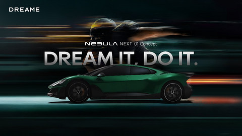 追觅星空计划登陆NBC“超级碗”