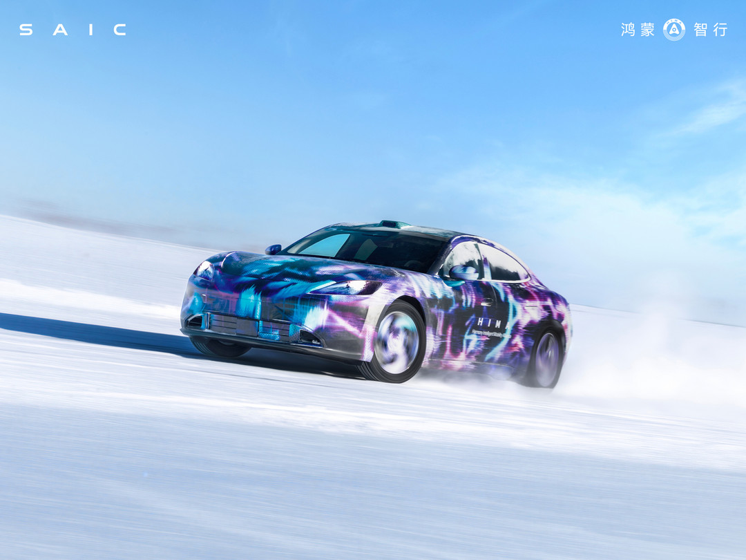 AI合成？尚界辟谣：Z7冬季测试图片均为实拍