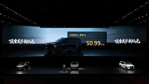 岚图泰山黑武士版将于3月亮相 搭载乾崑智驾四激光感知方案-图1